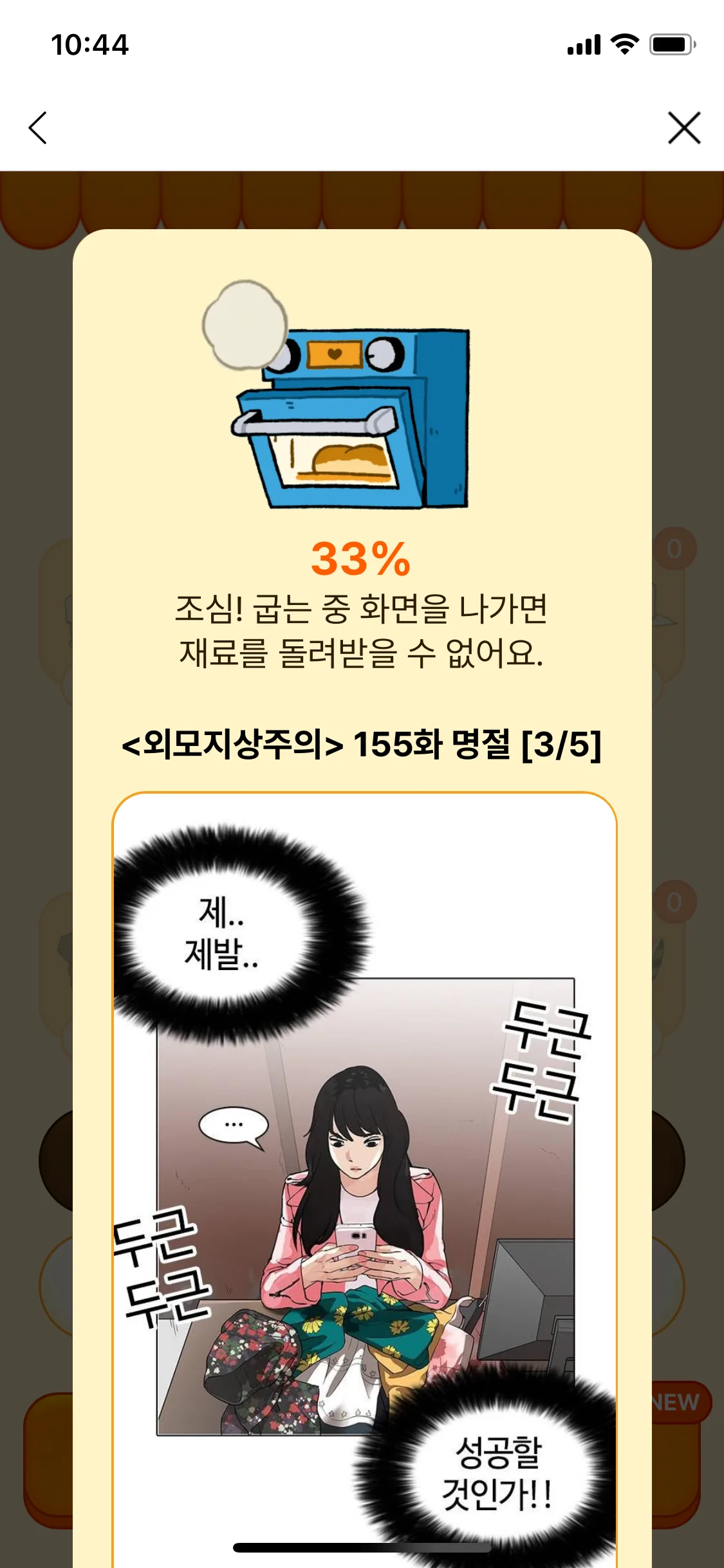 Test Image 23